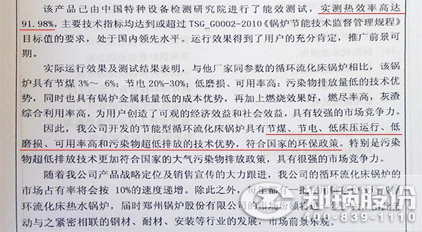 郑州IM体育效果判断表