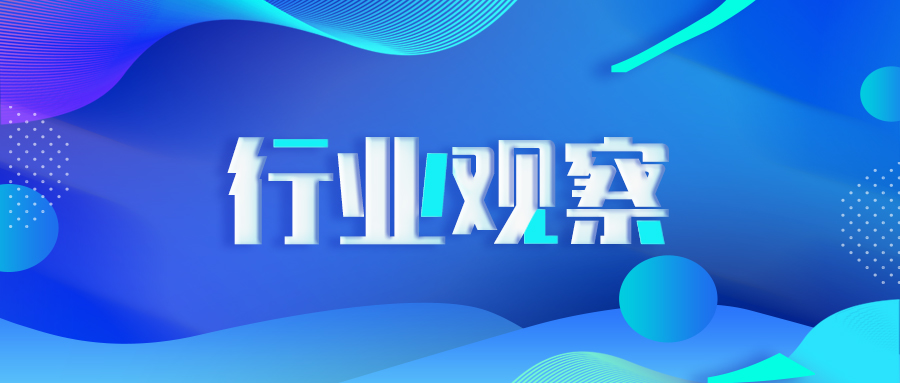 2021年天下31省份IM体育排放标准政策汇总