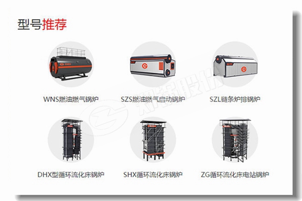 2吨燃气蒸汽IM体育品牌有哪些