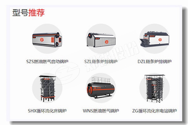 工业IM体育生物质颗粒燃烧器