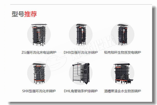 生物质蒸汽IM体育一级过热器震惊怎么办？